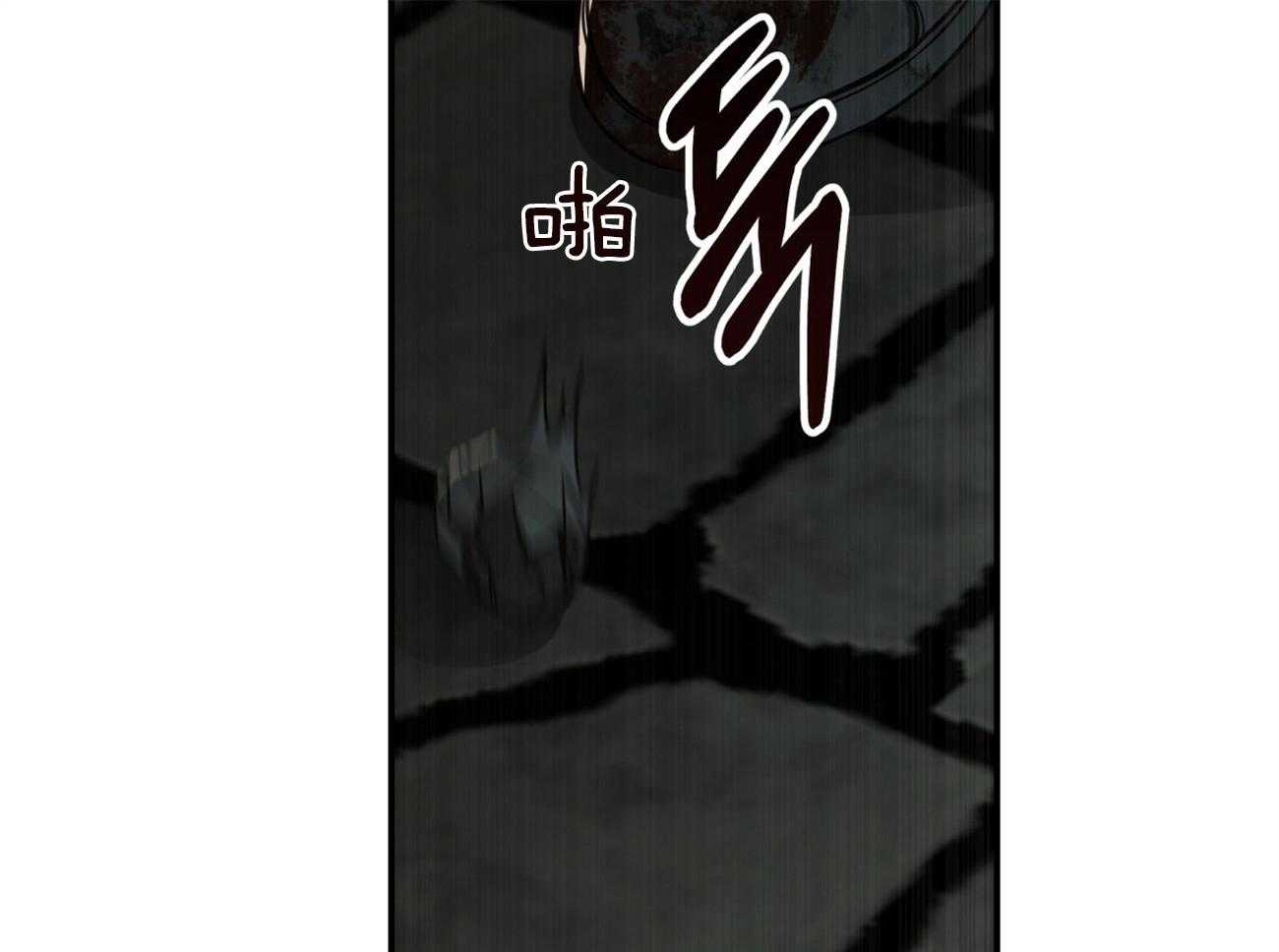 不夜城（共2季） 第123话 第23页