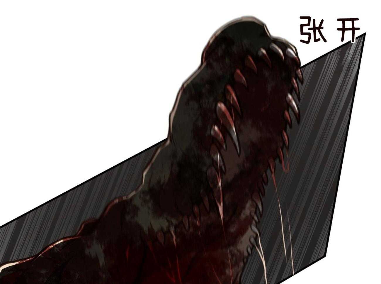 不夜城（共2季）第123话图