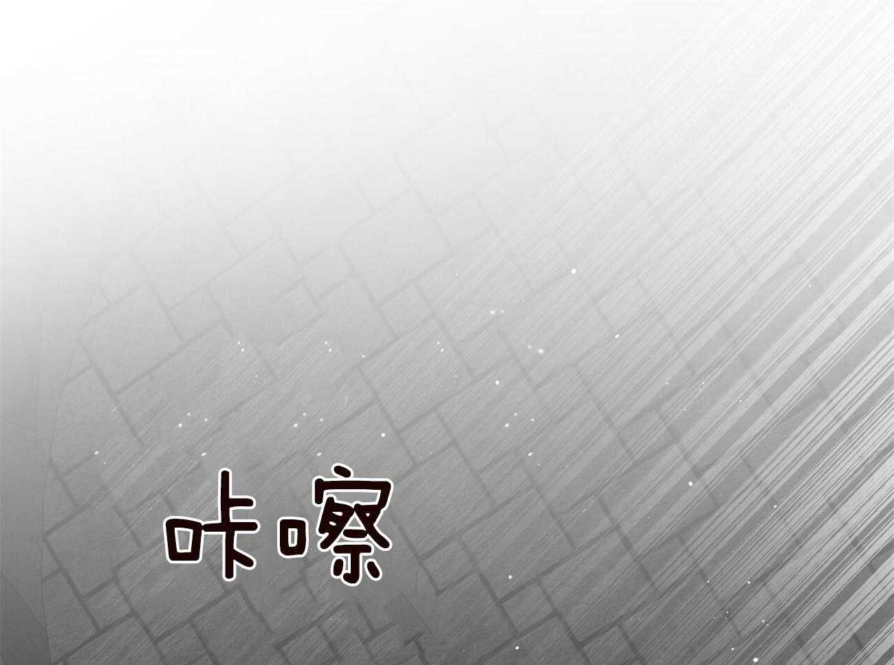 不夜城（共2季）第123话图