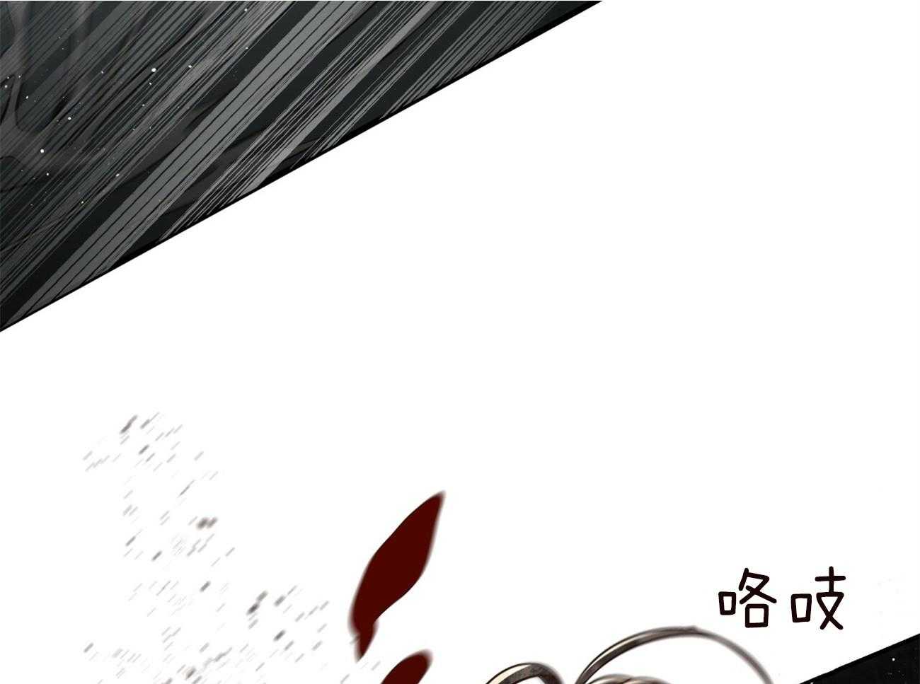 不夜城（共2季） 第123话 第49页