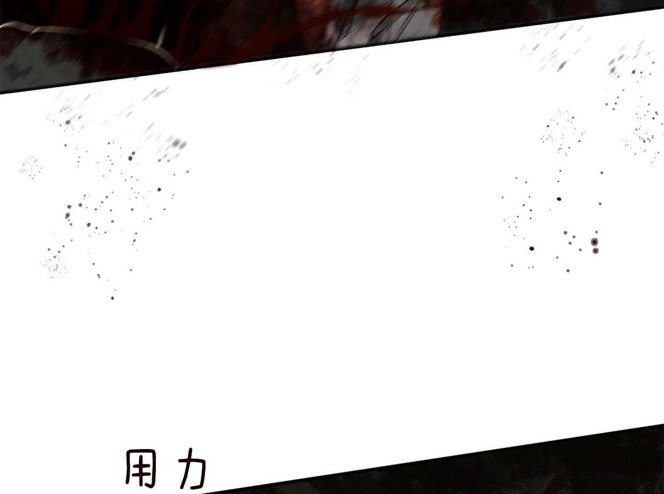 不夜城（共2季） 第123话 第51页