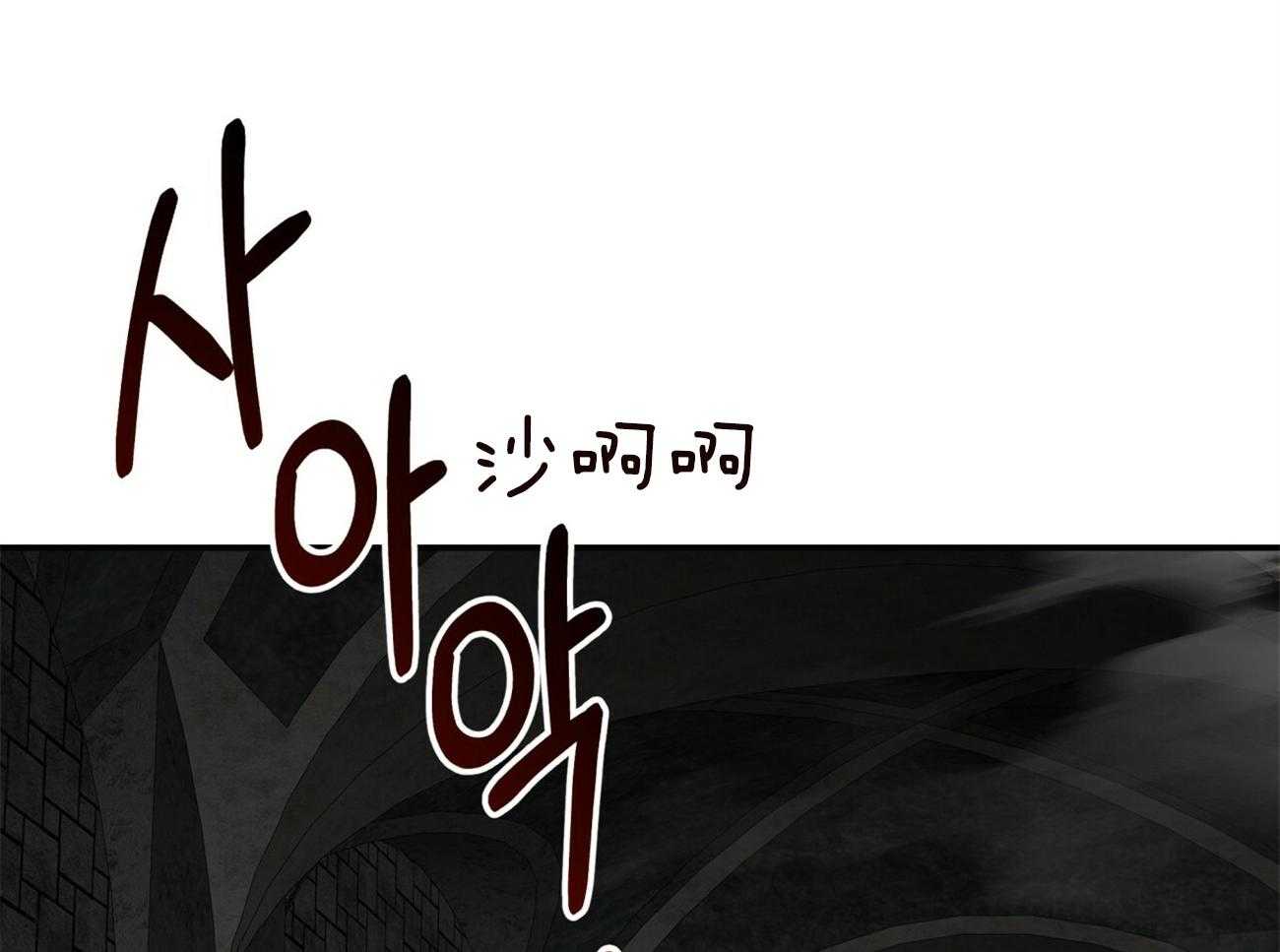 不夜城（共2季） 第123话 第60页