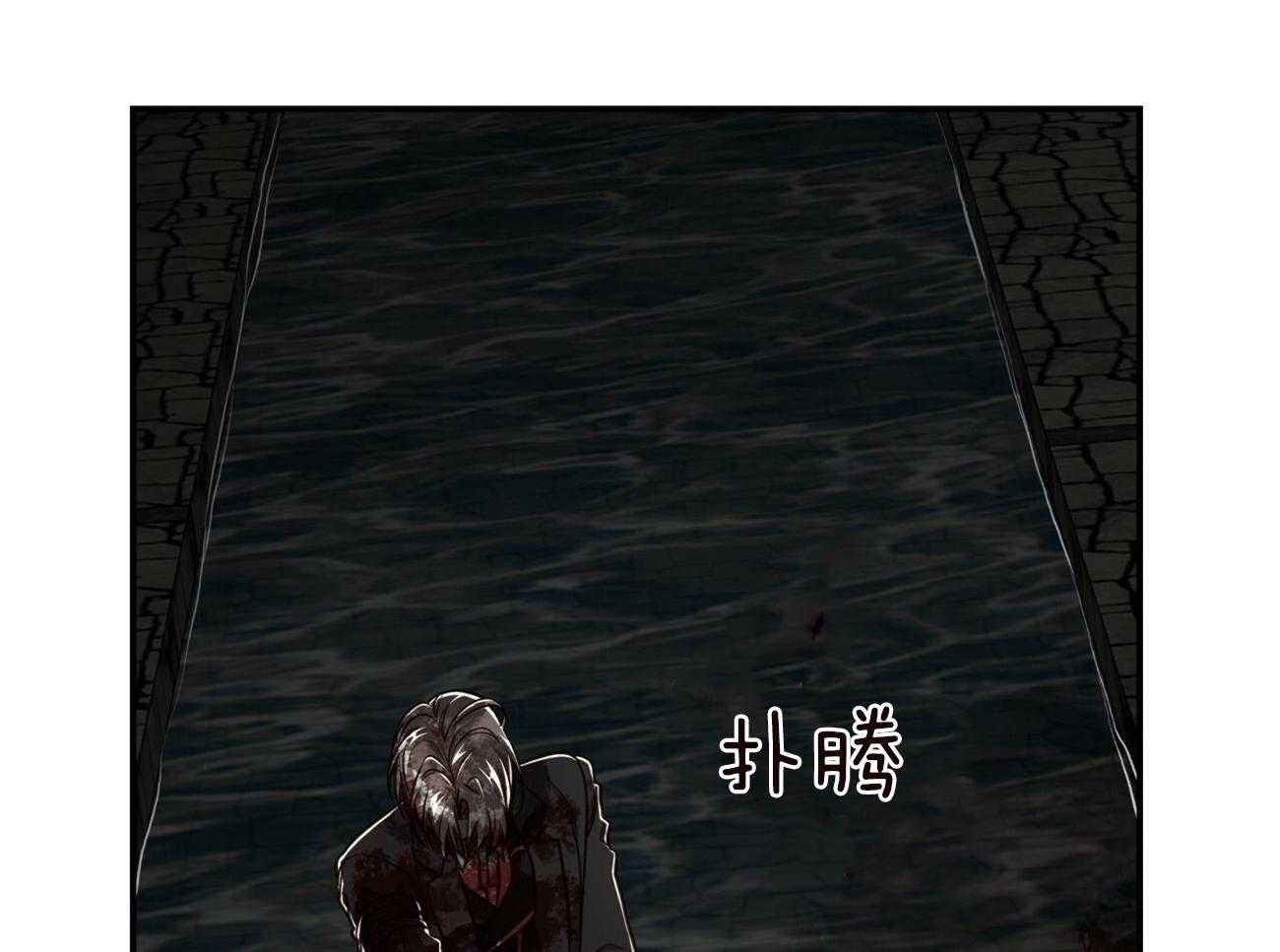 不夜城（共2季） 第123话 第63页