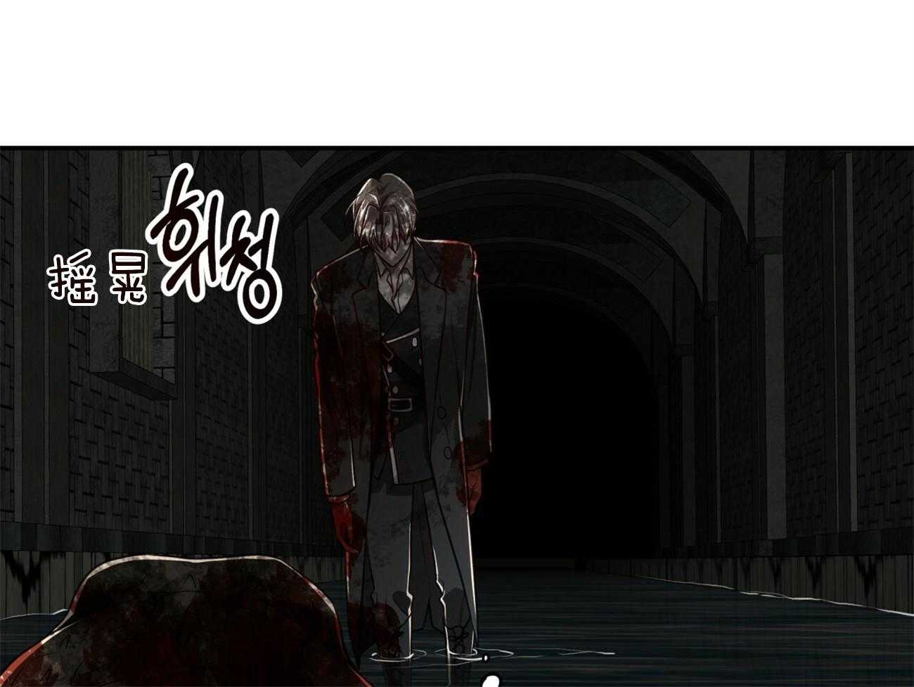 不夜城（共2季） 第123话 第73页