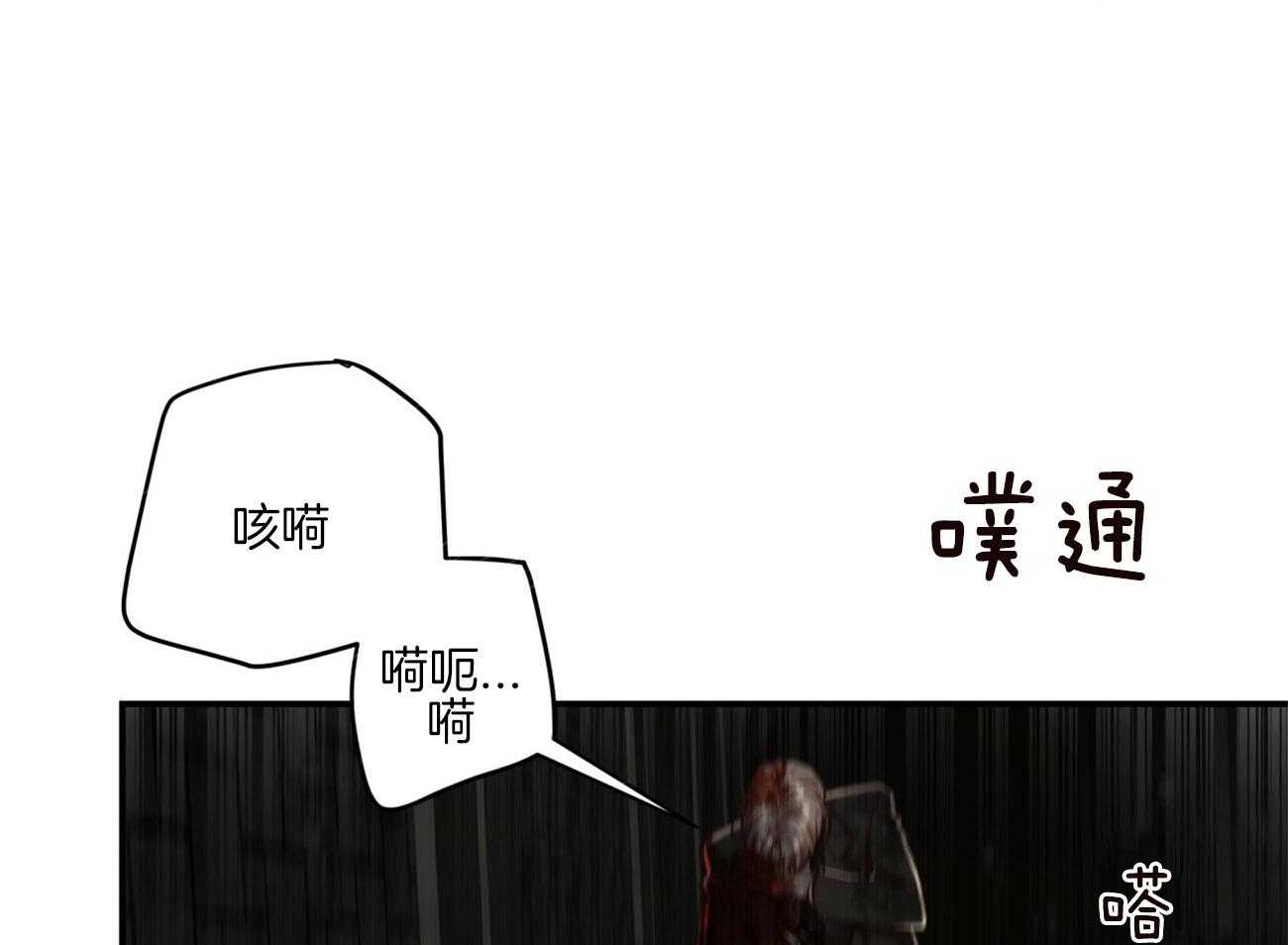 不夜城（共2季） 第124话 第1页