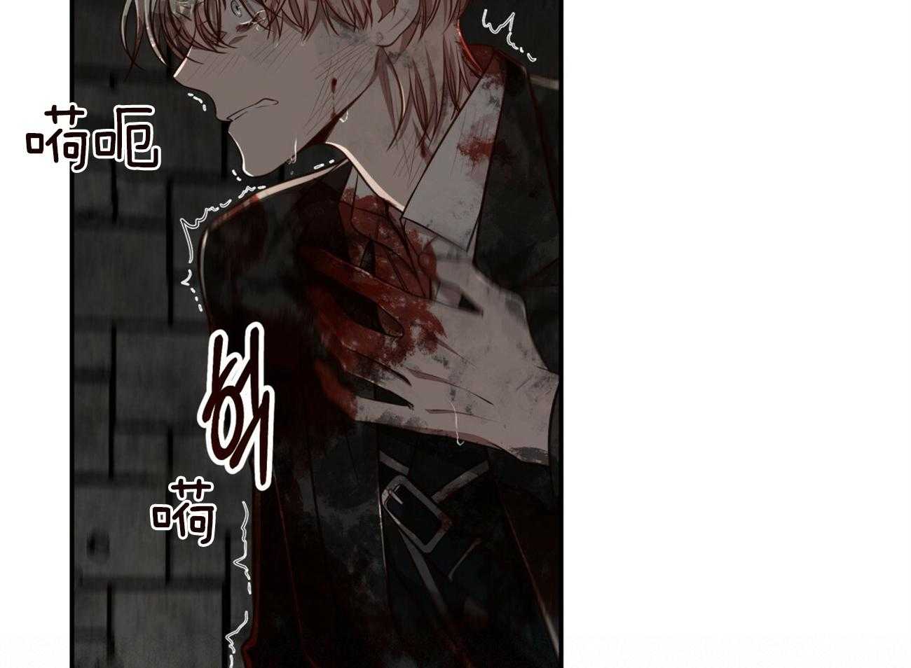 不夜城（共2季） 第124话 第4页