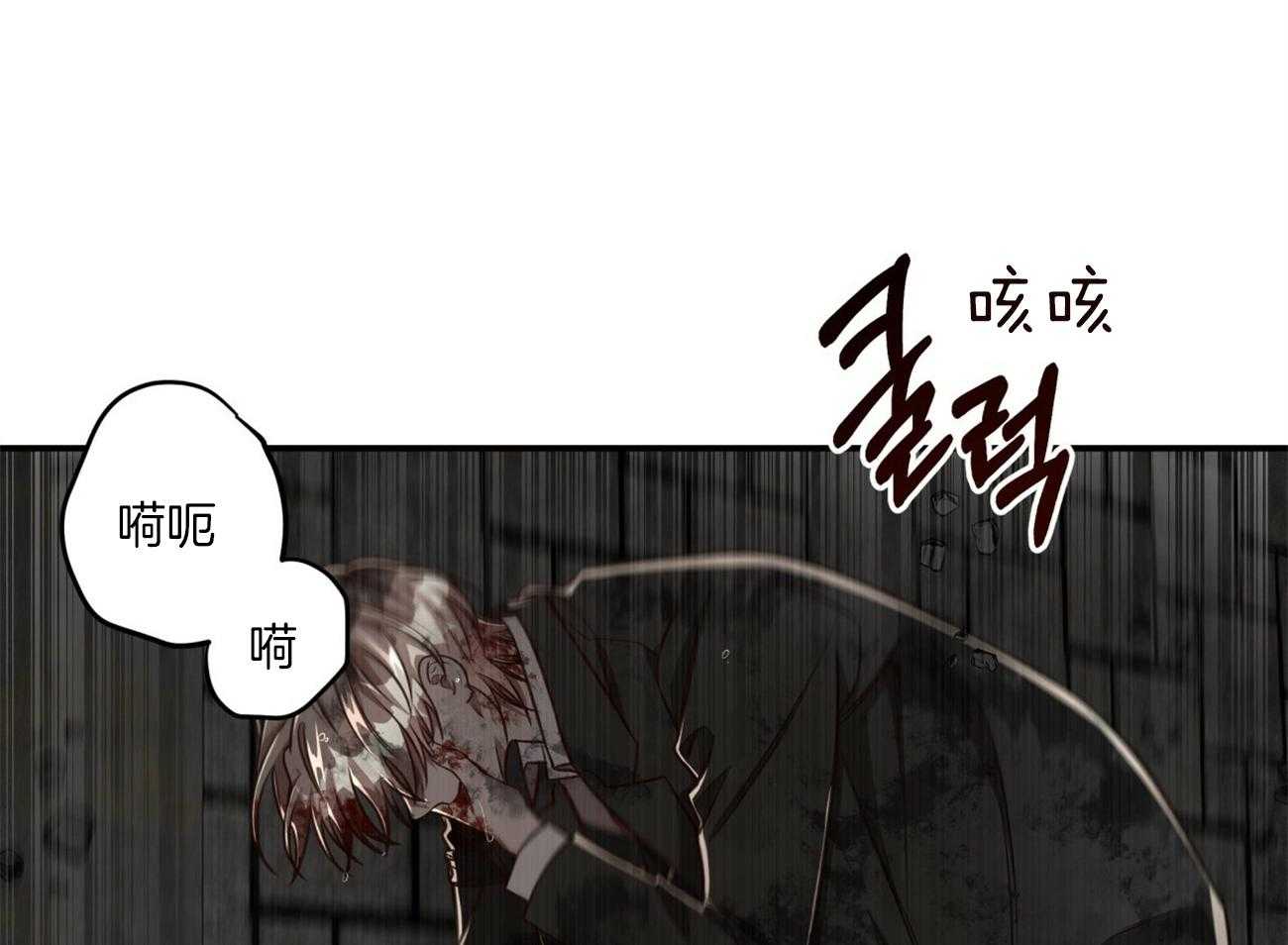 不夜城（共2季）第124话图