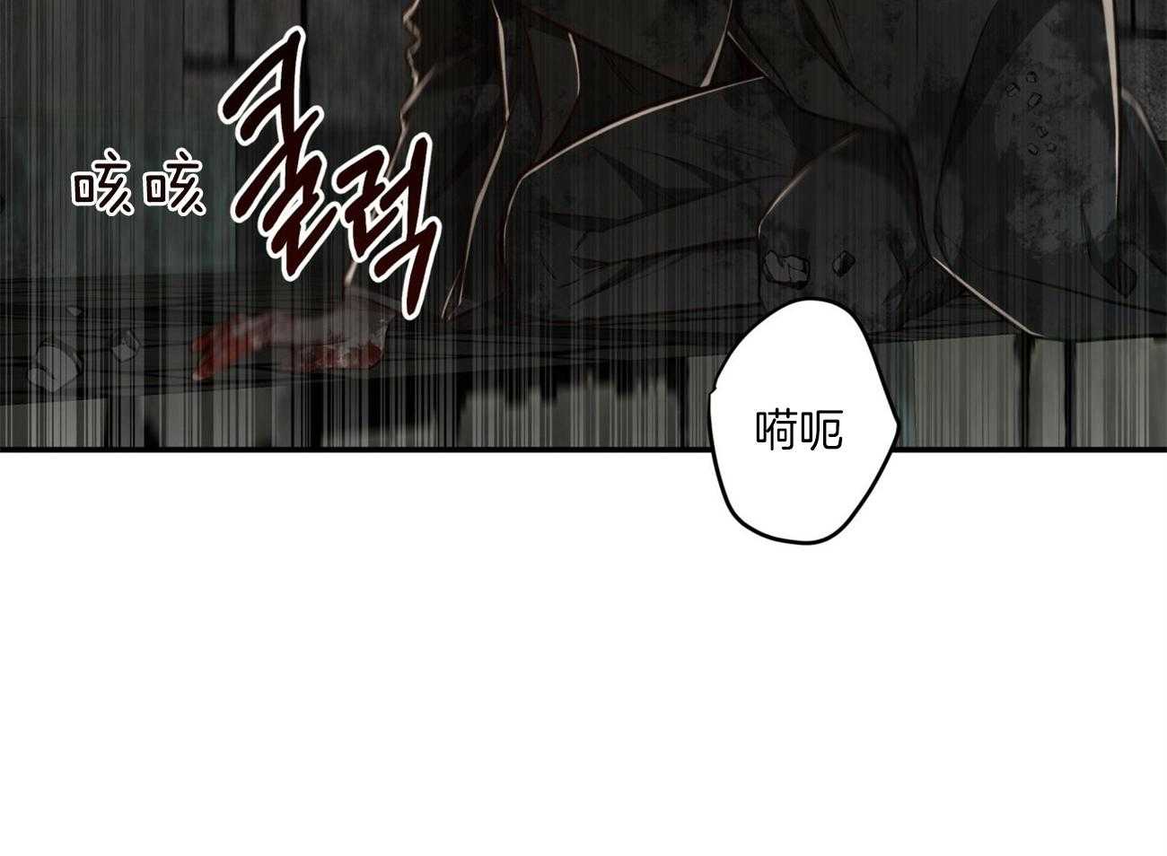 不夜城（共2季）第124话图