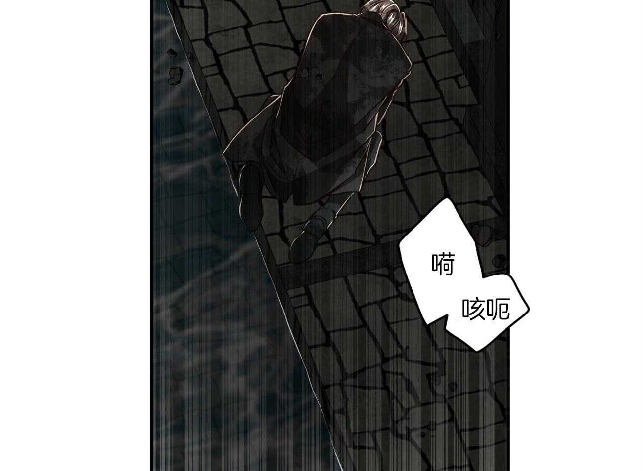 不夜城（共2季）第124话图