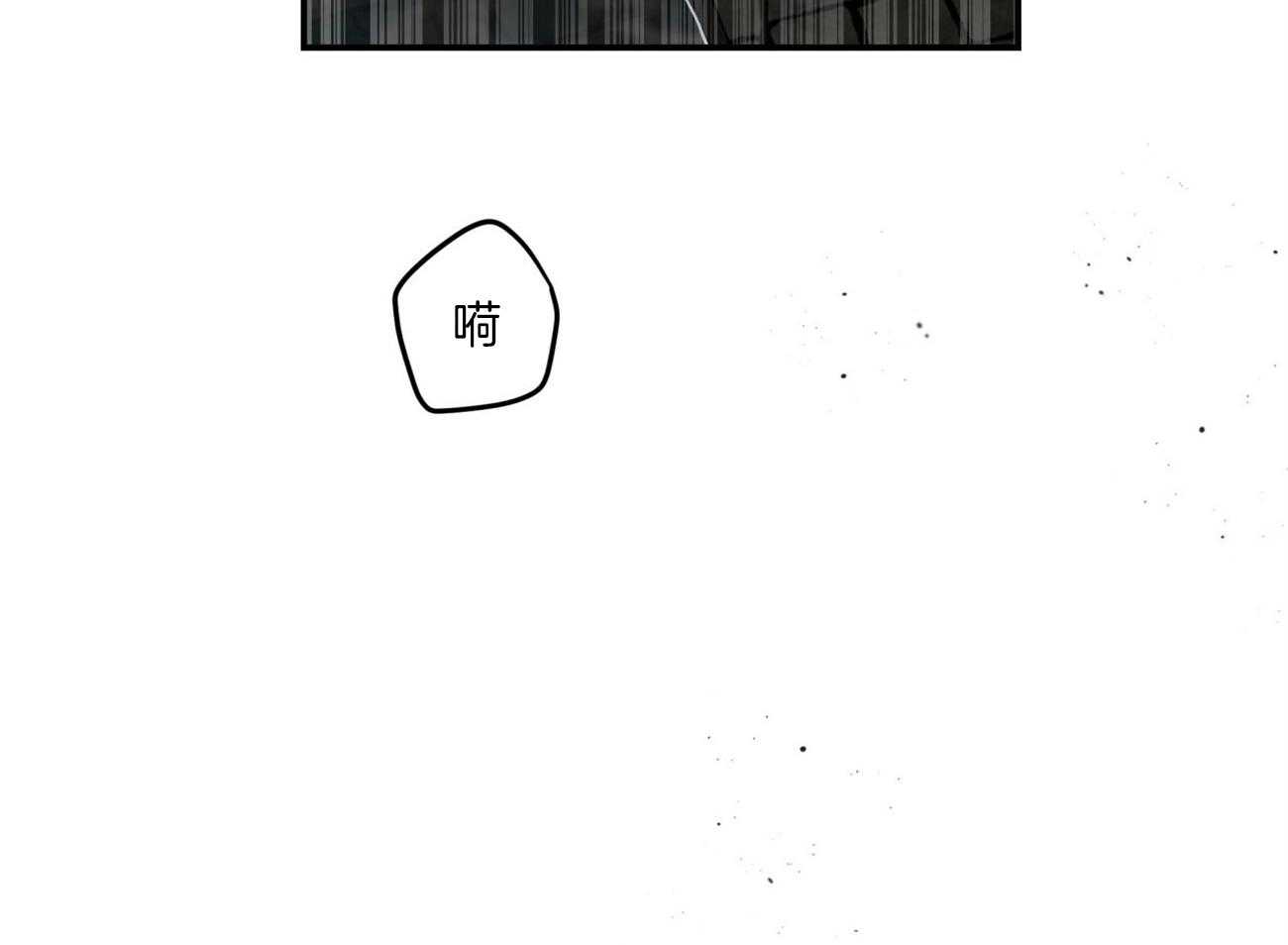 不夜城（共2季）第124话图