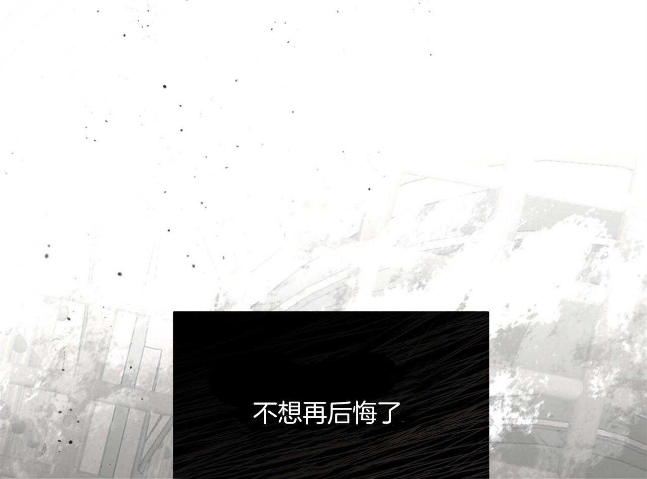 不夜城（共2季）第124话图