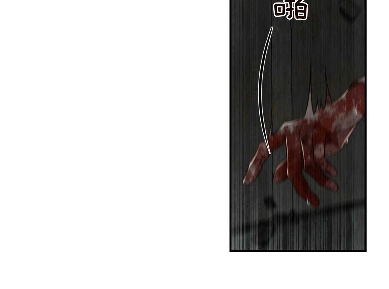 不夜城（共2季）第124话图