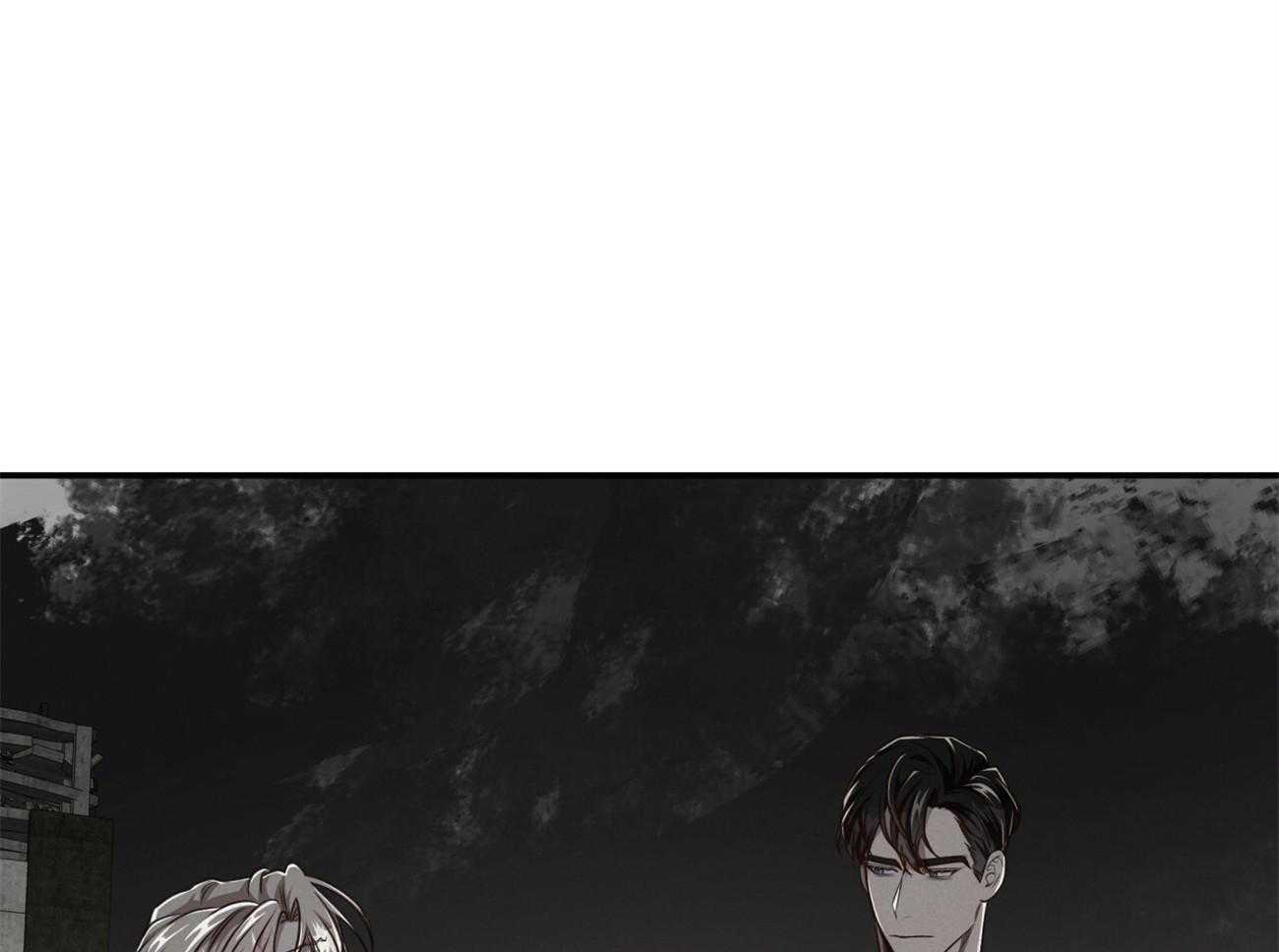 不夜城（共2季） 第124话 第33页