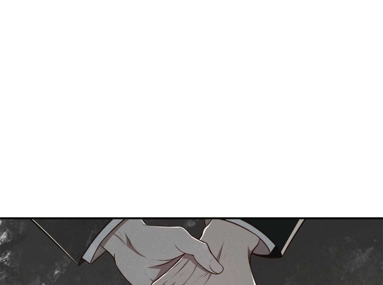 不夜城（共2季） 第124话 第39页