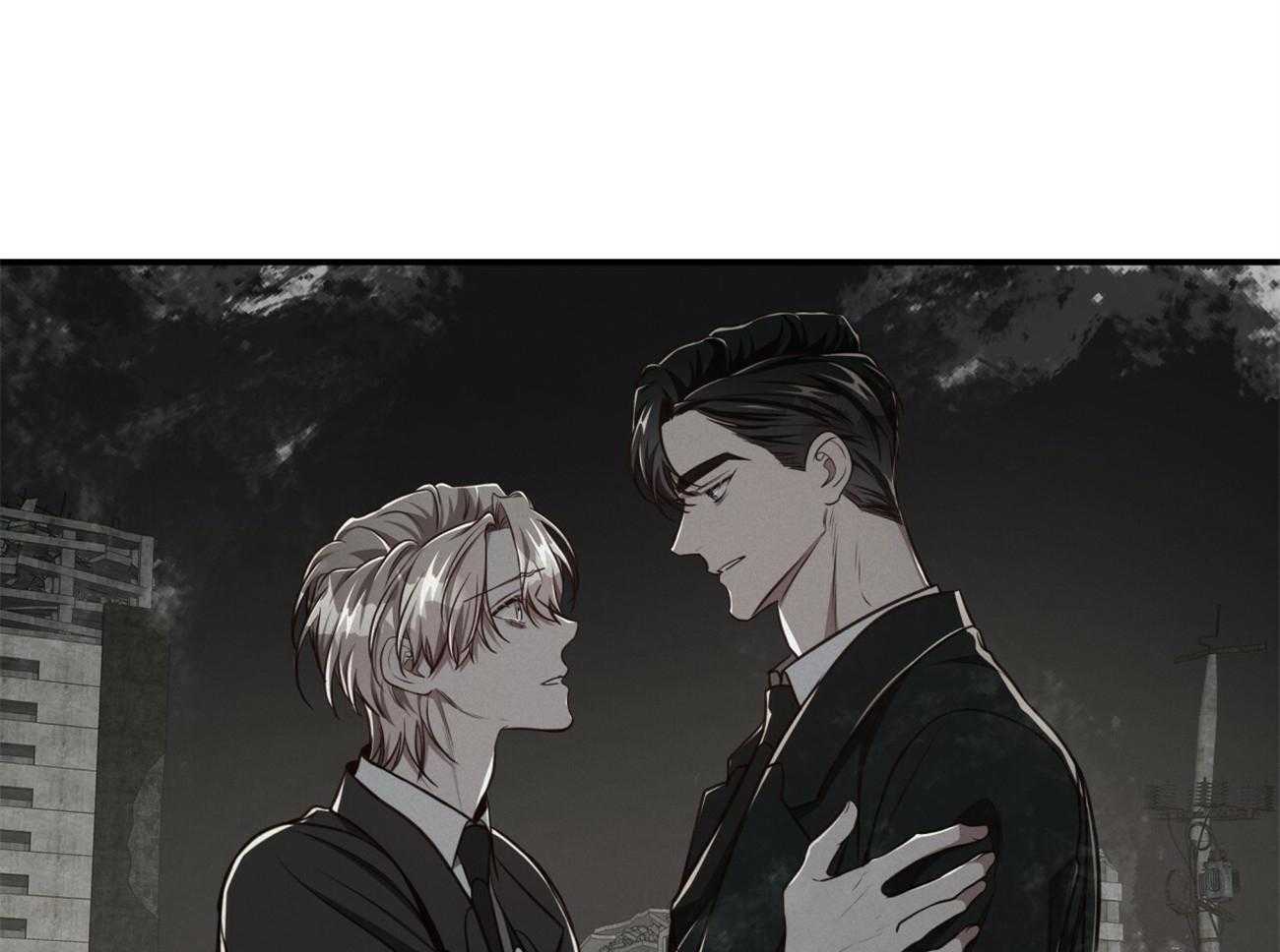 不夜城（共2季） 第124话 第41页