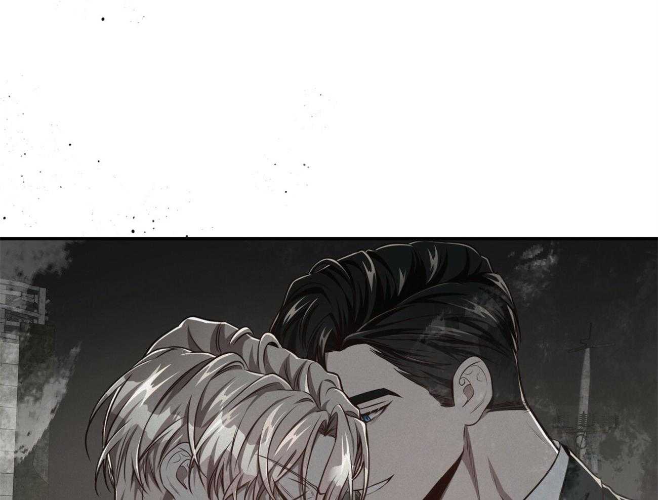 不夜城（共2季） 第124话 第44页