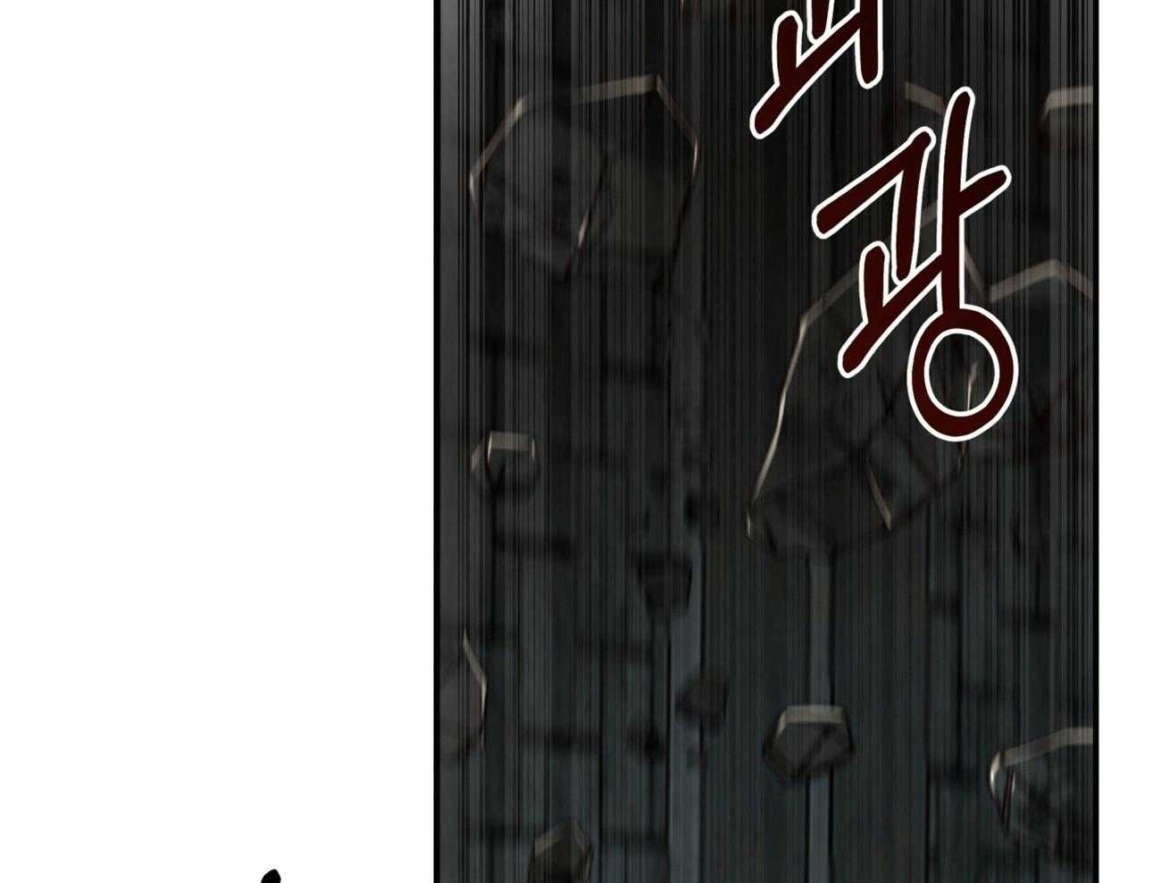 不夜城（共2季） 第124话 第53页