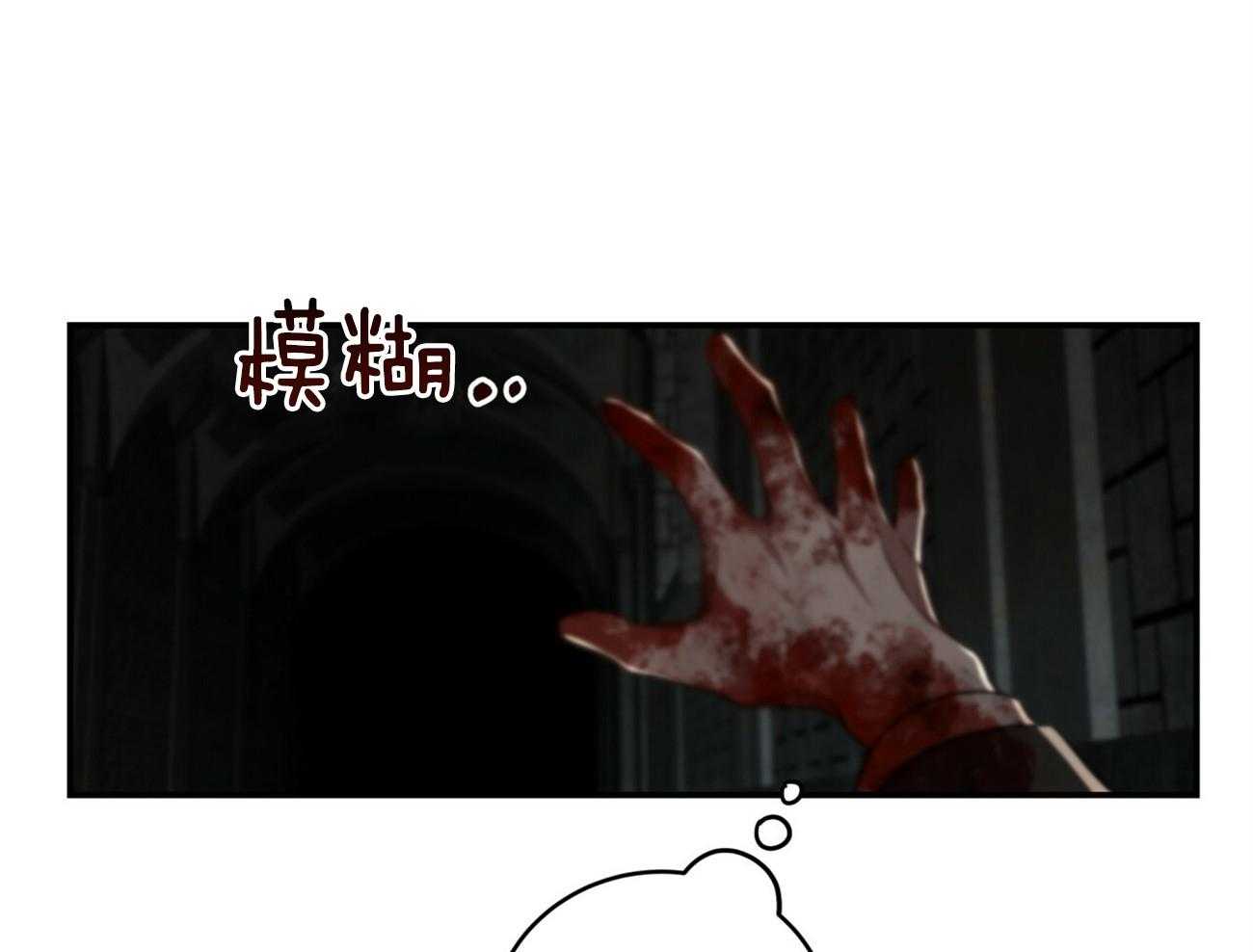 不夜城（共2季） 第124话 第63页