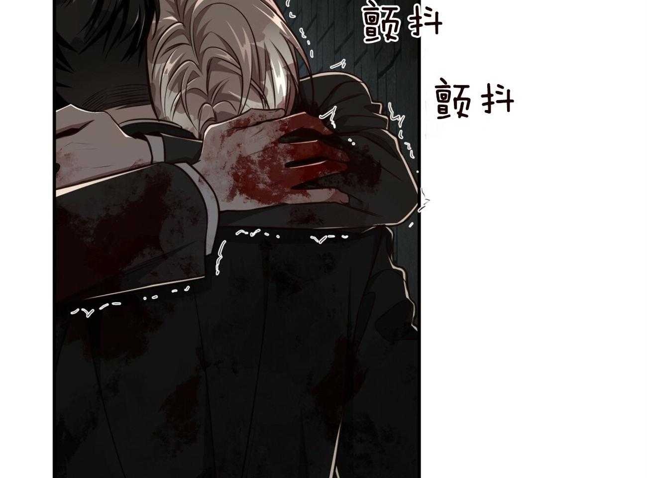 不夜城（共2季） 第125话 第20页