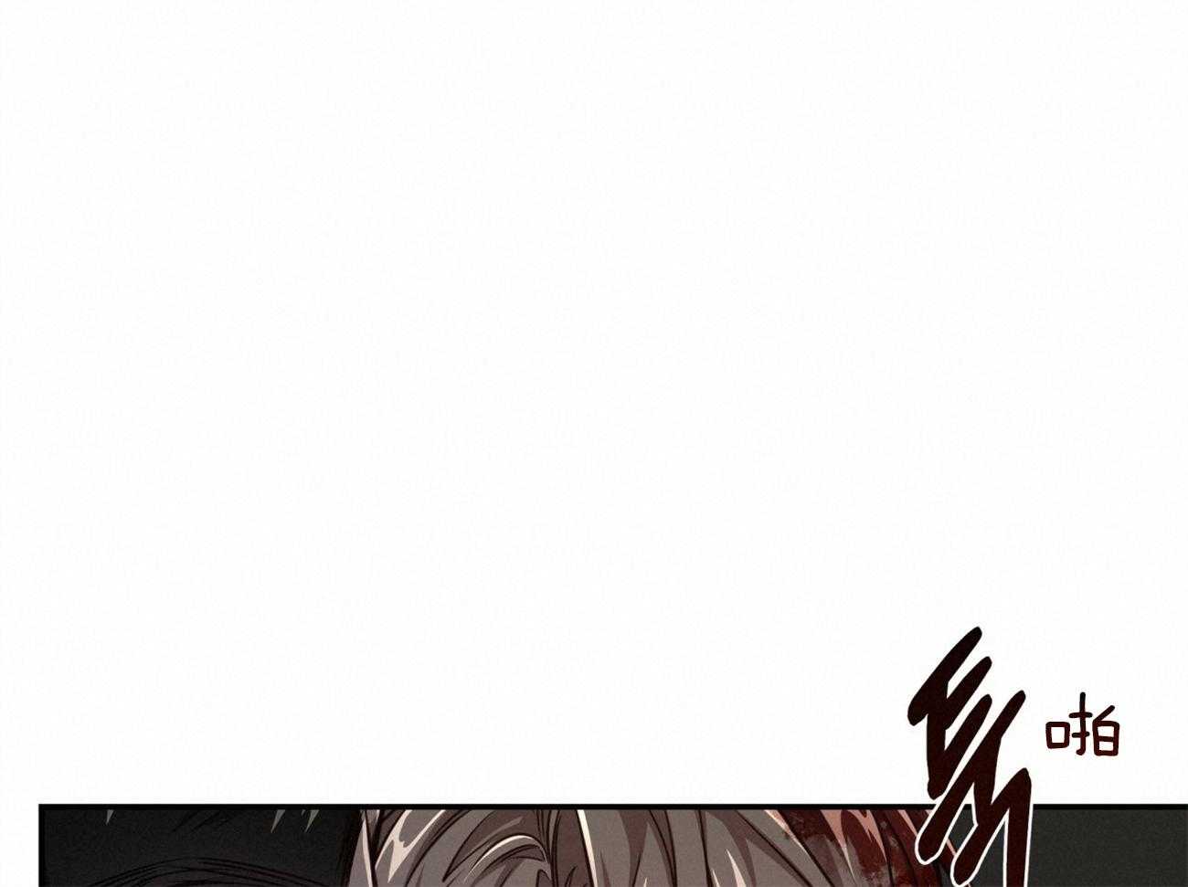 不夜城（共2季） 第125话 第24页