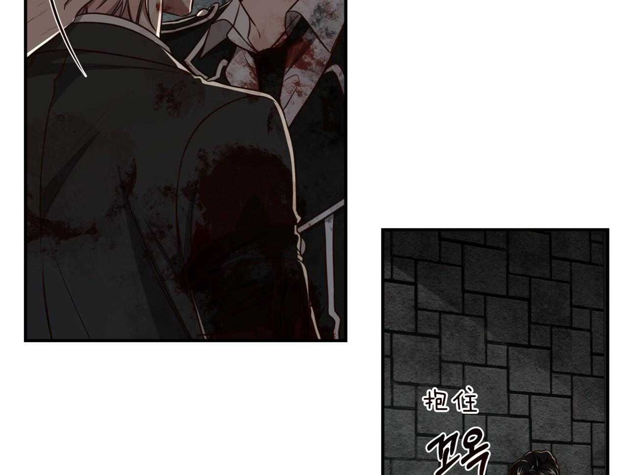 不夜城（共2季） 第125话 第30页