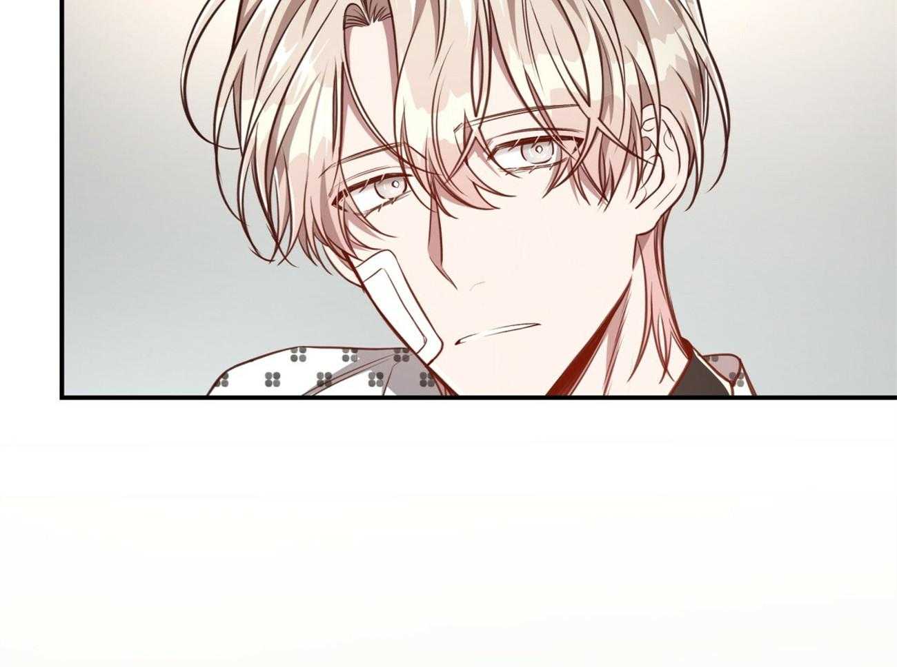 不夜城（共2季） 第125话 第44页