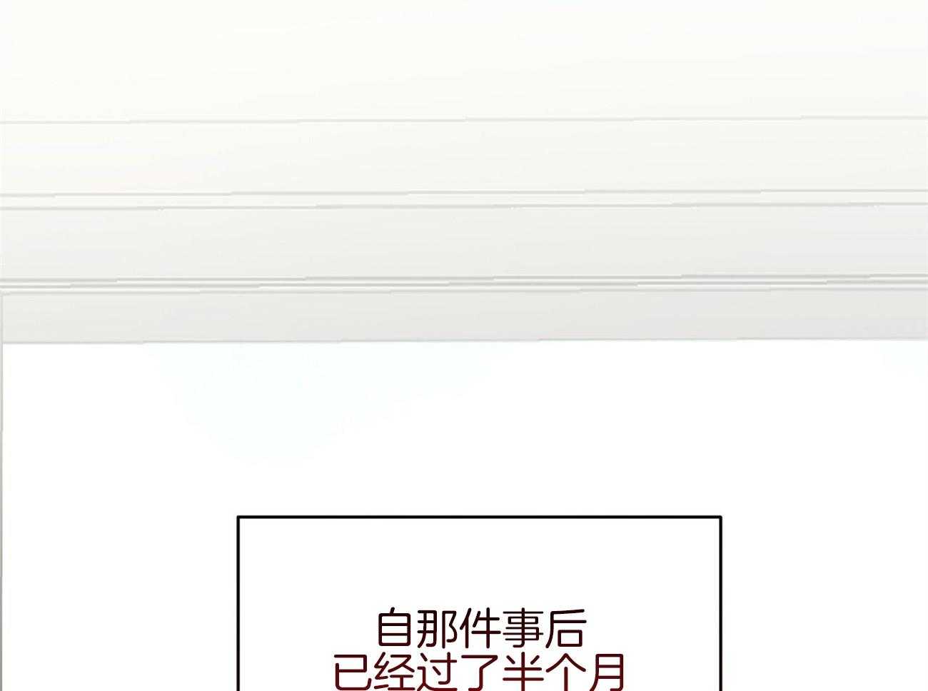 不夜城（共2季） 第125话 第45页