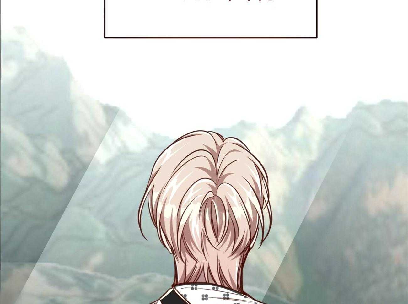 不夜城（共2季） 第125话 第46页