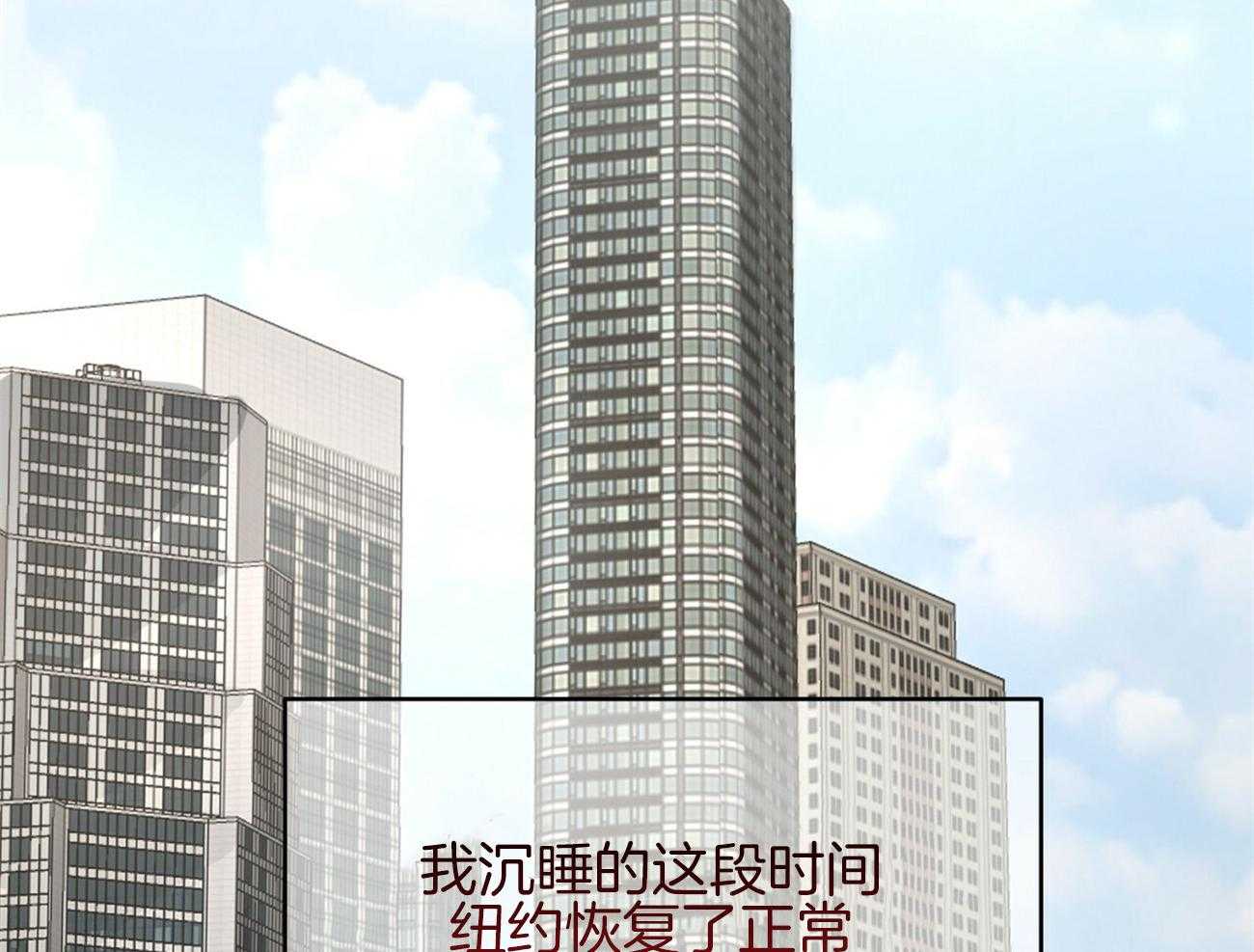 不夜城（共2季） 第125话 第62页