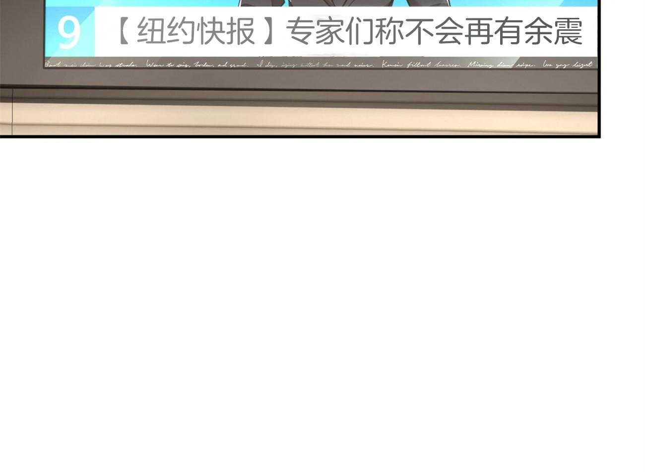 不夜城（共2季） 第126话 第4页