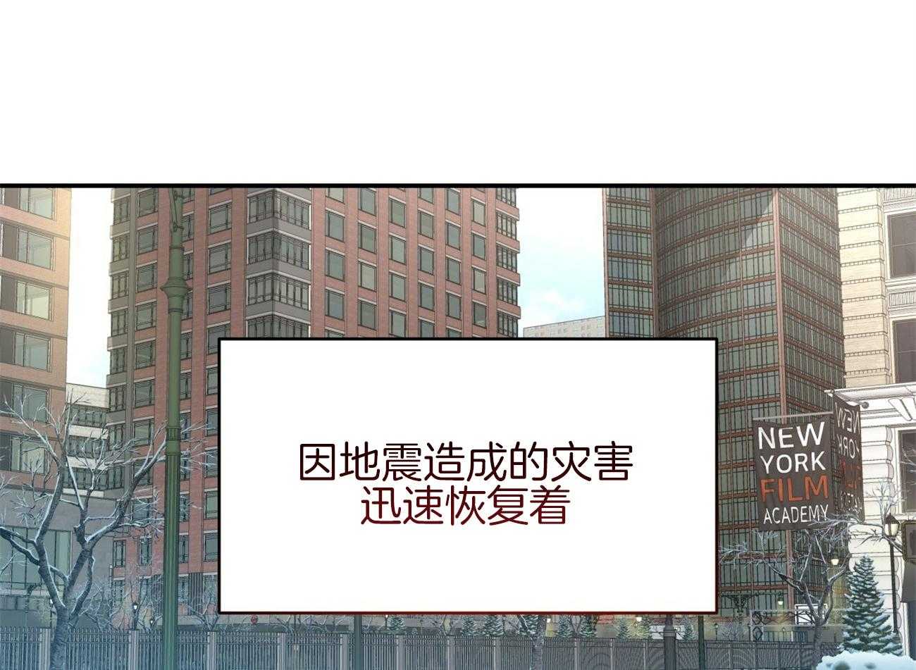 不夜城（共2季） 第126话 第5页