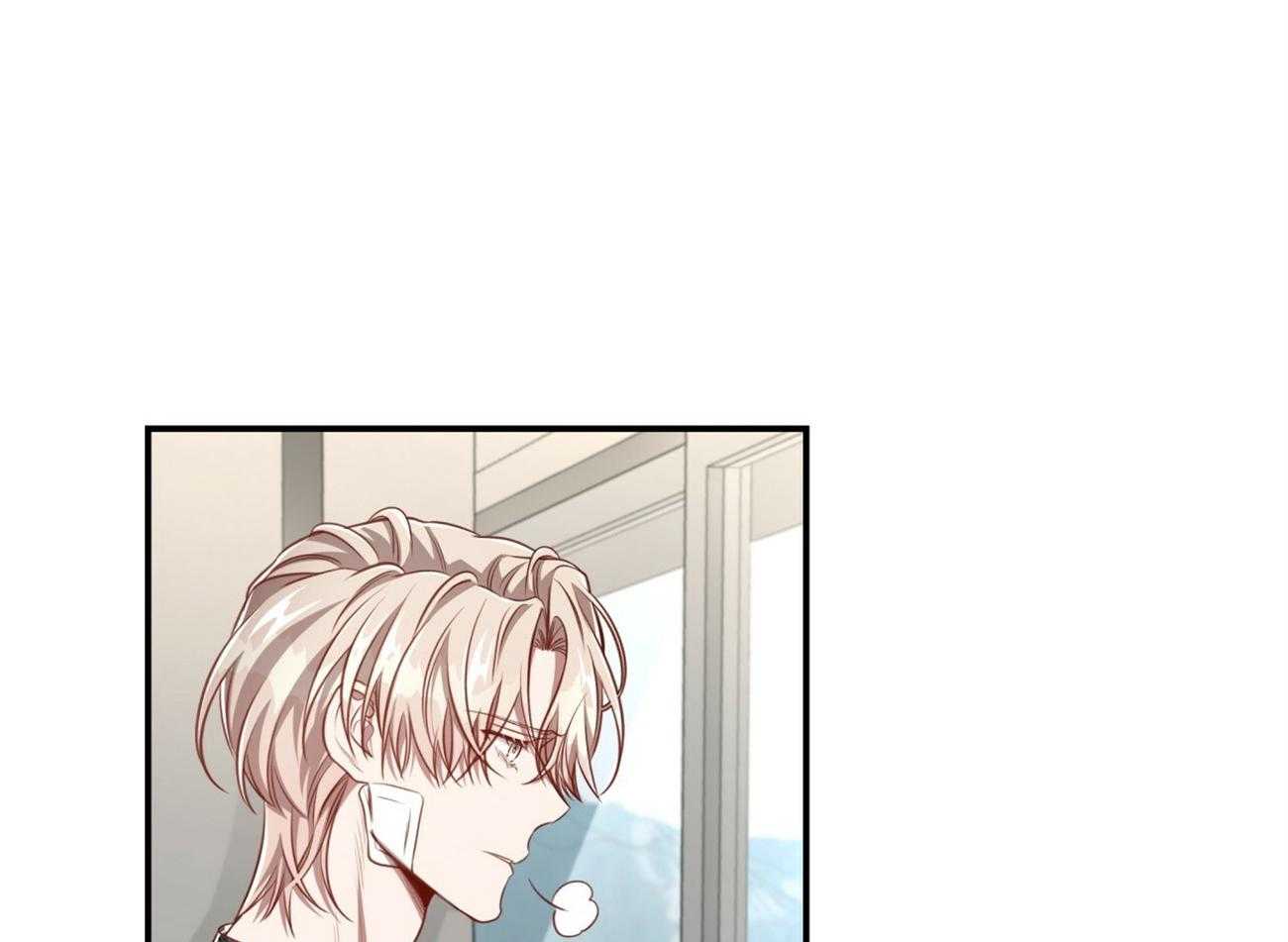 不夜城（共2季） 第126话 第7页