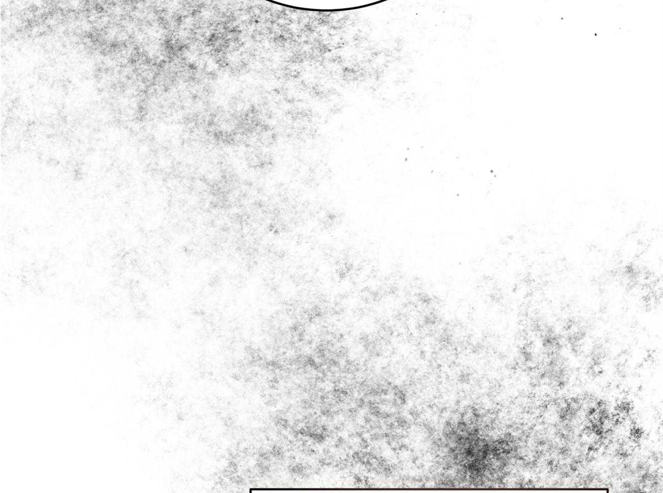 不夜城（共2季） 第126话 第14页