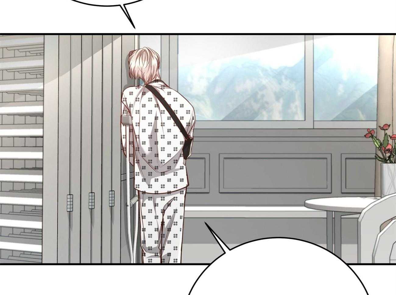 不夜城（共2季） 第126话 第23页