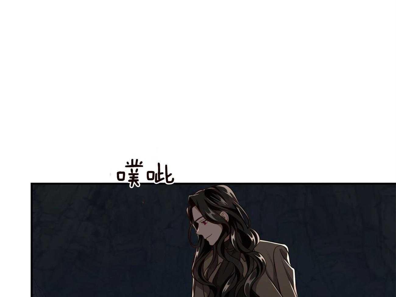 不夜城（共2季） 第126话 第61页