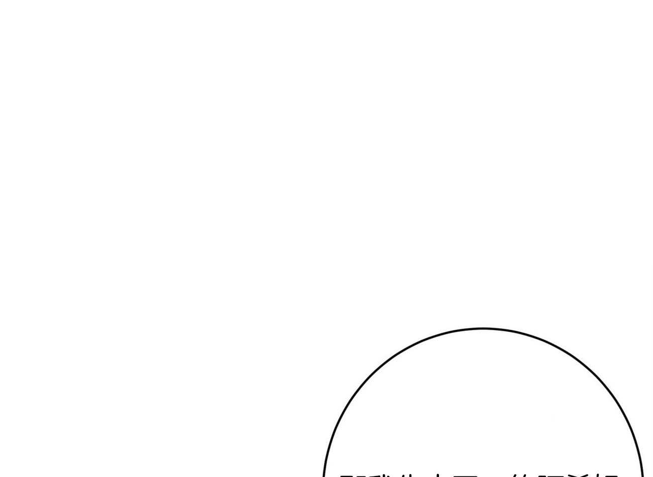 不夜城（共2季） 第127话 第0页