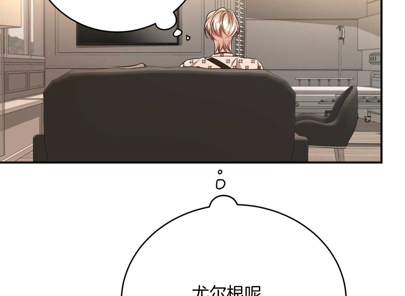 不夜城（共2季）第127话图