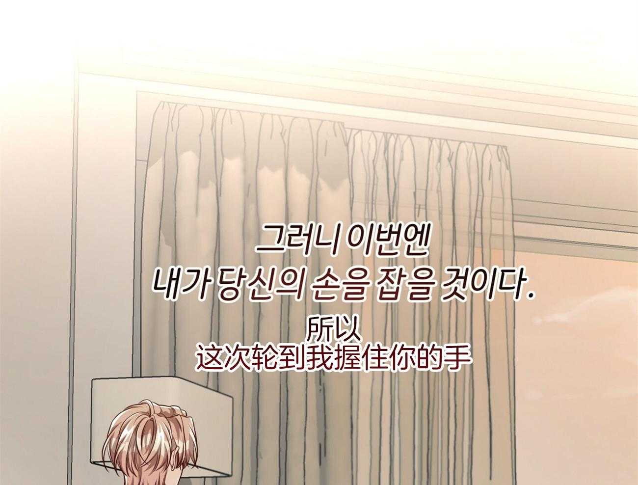 不夜城（共2季）第127话图