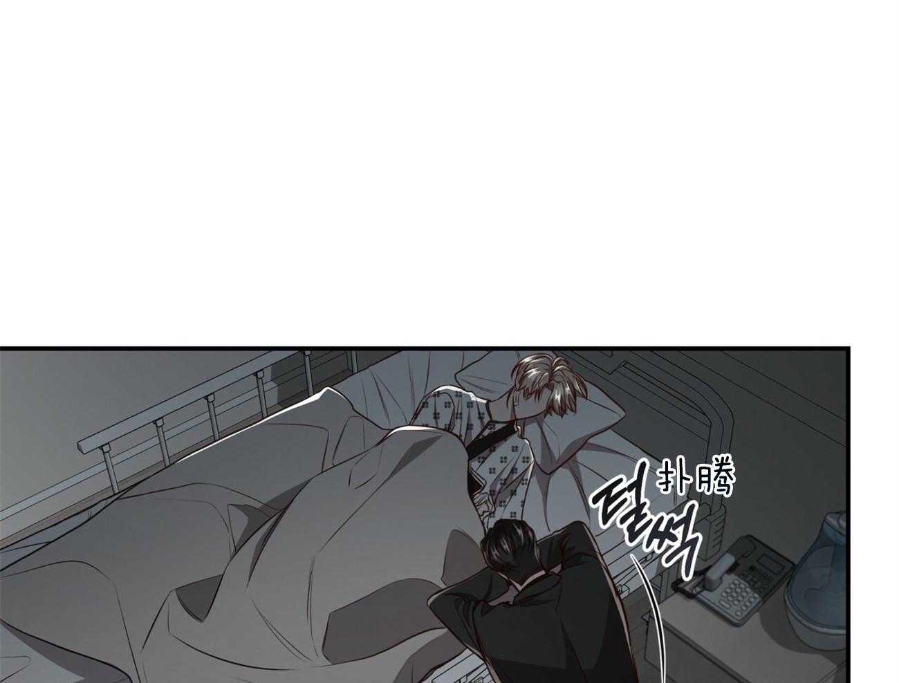 不夜城（共2季） 第127话 第37页