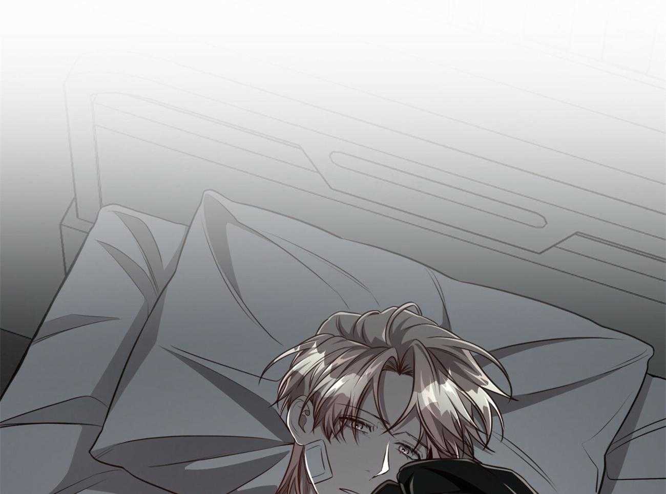 不夜城（共2季） 第127话 第47页