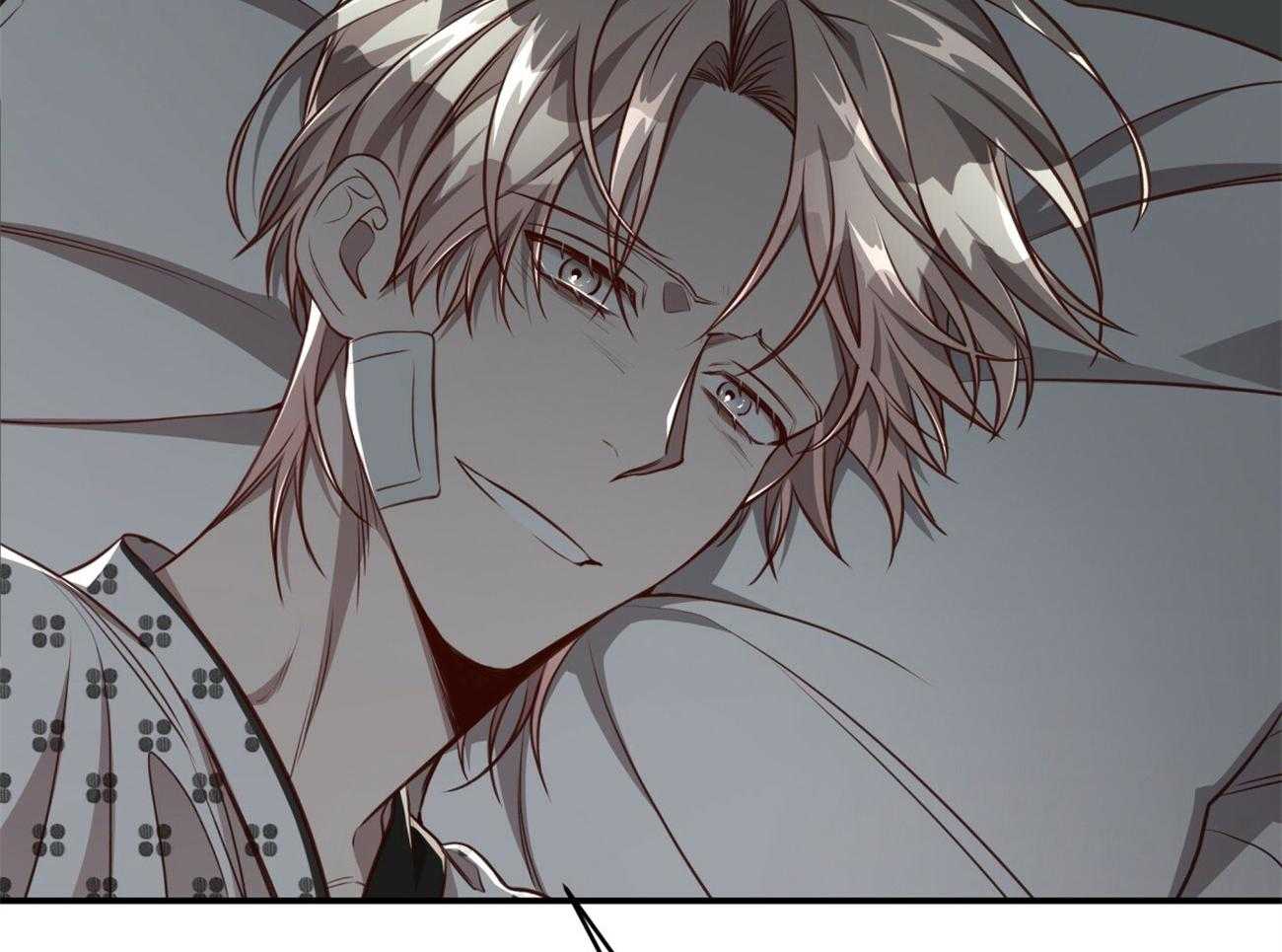 不夜城（共2季） 第127话 第51页