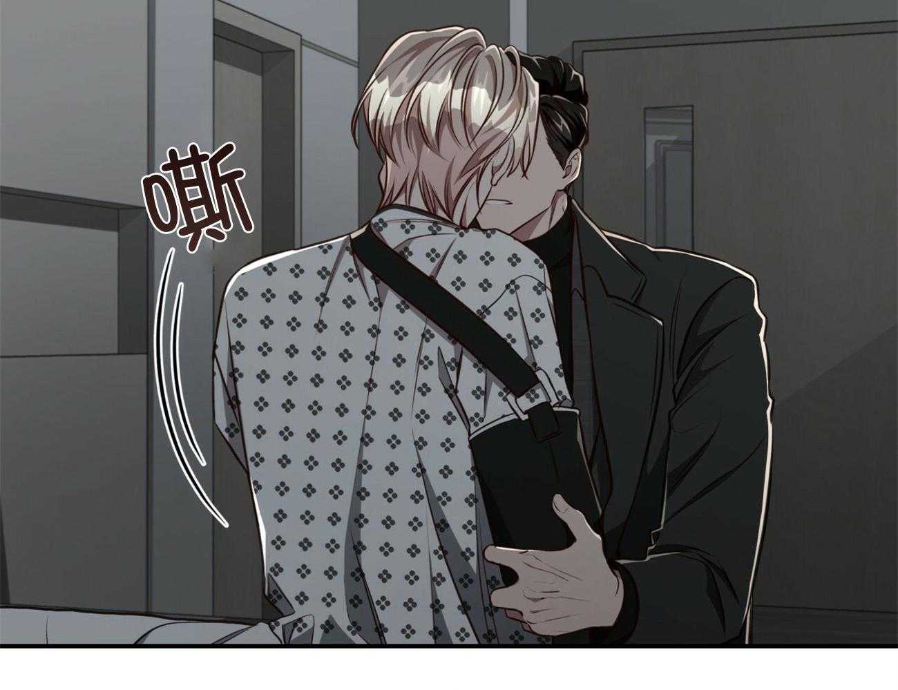 不夜城（共2季）第128话图