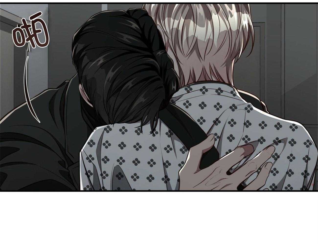 不夜城（共2季）第128话图