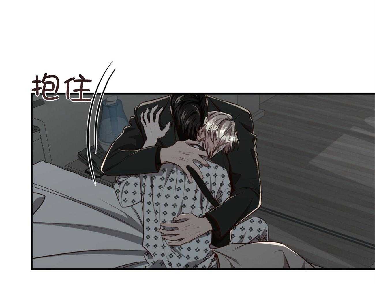 不夜城（共2季） 第128话 第60页