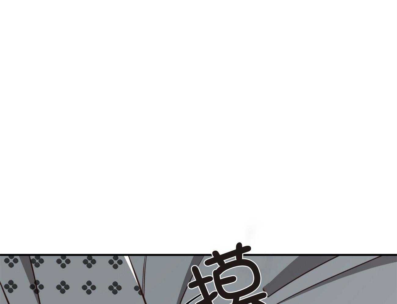 不夜城（共2季） 第128话 第79页