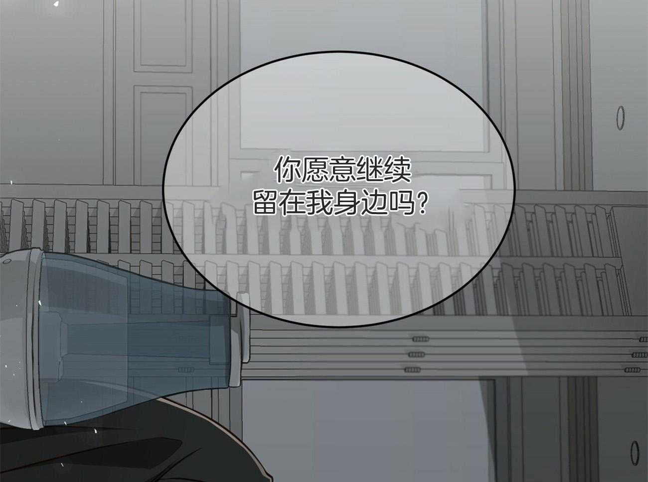 不夜城（共2季） 第129话 第1页