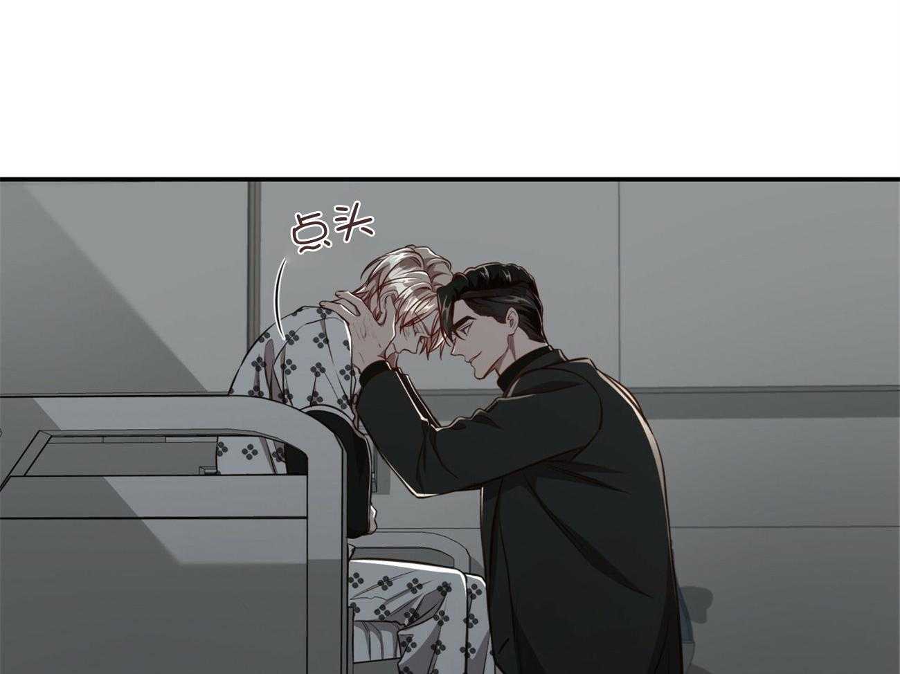 不夜城（共2季） 第129话 第21页