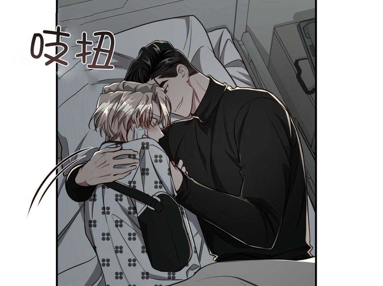 不夜城（共2季）第129话图