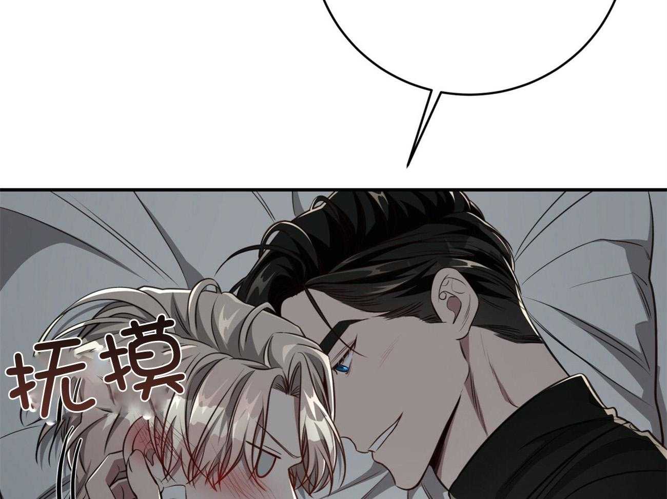 不夜城（共2季）第129话图