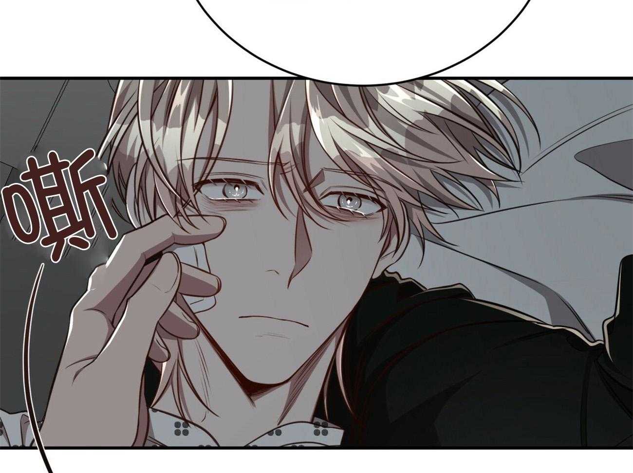 不夜城（共2季） 第129话 第64页